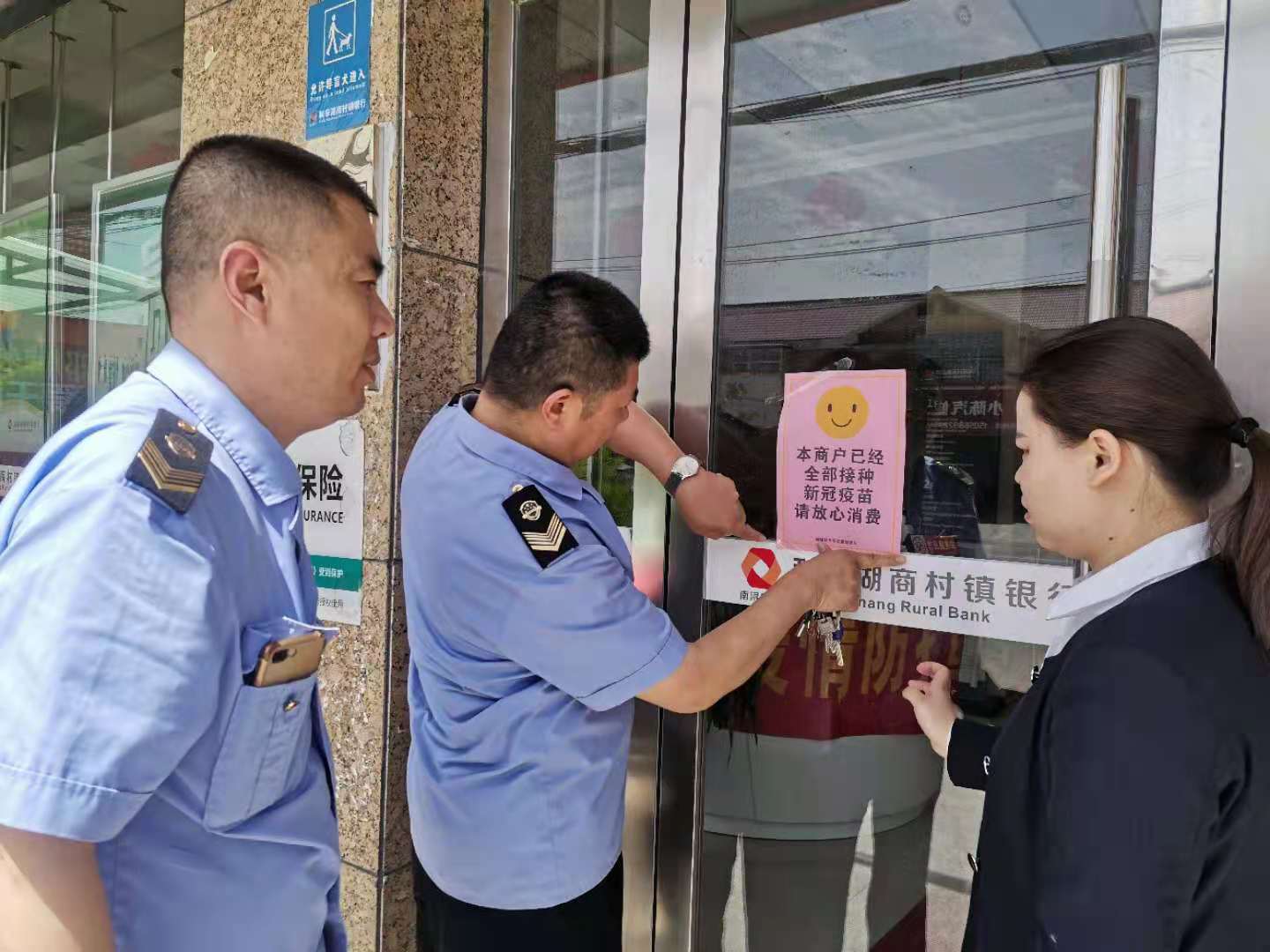 点击放大图片 你接种疫苗,我来送笑脸