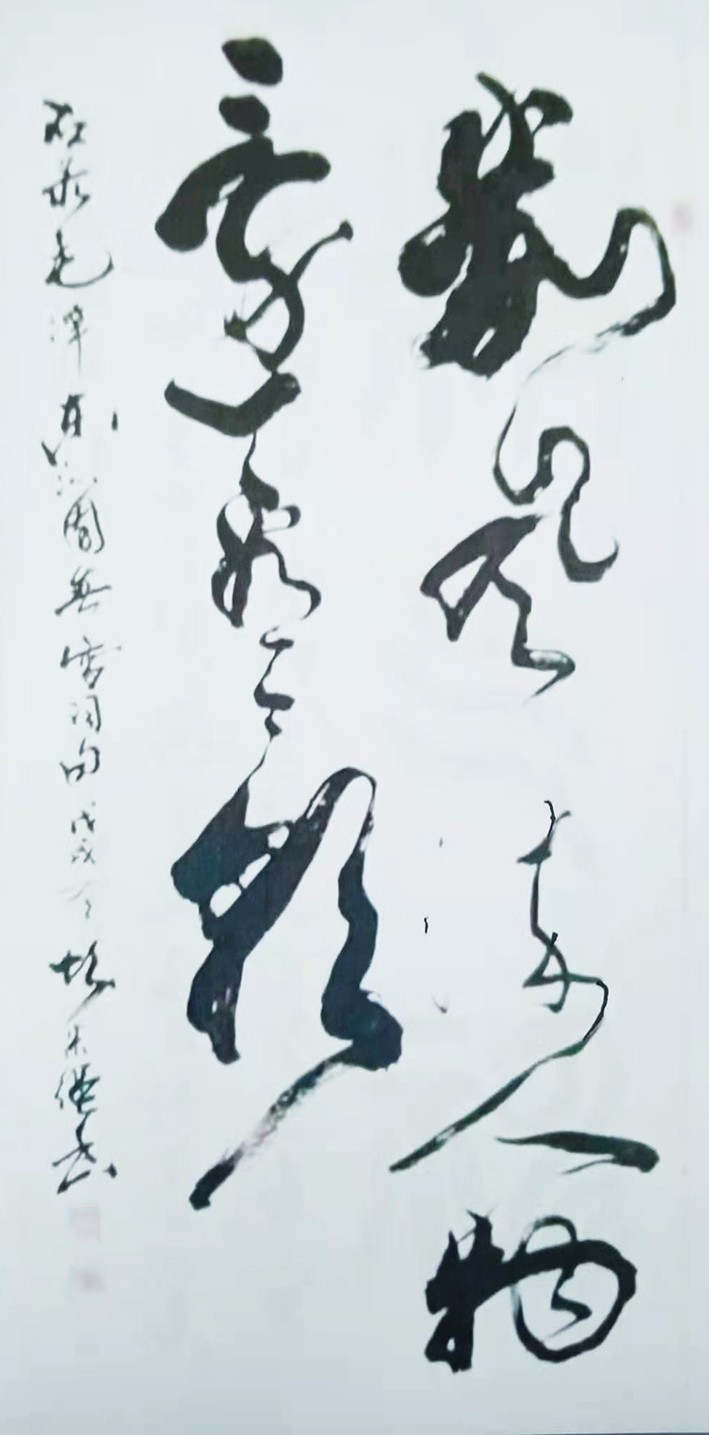 点击放大图片 偏居小镇大半生,泼墨挥毫童子功。- 胡宗强先生书法作品