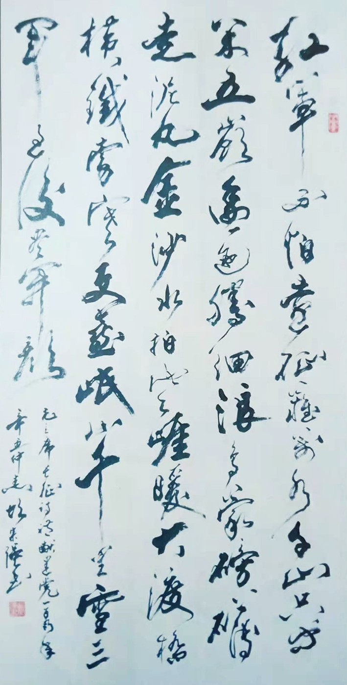 点击放大图片 偏居小镇大半生,泼墨挥毫童子功。- 胡宗强先生书法作品
