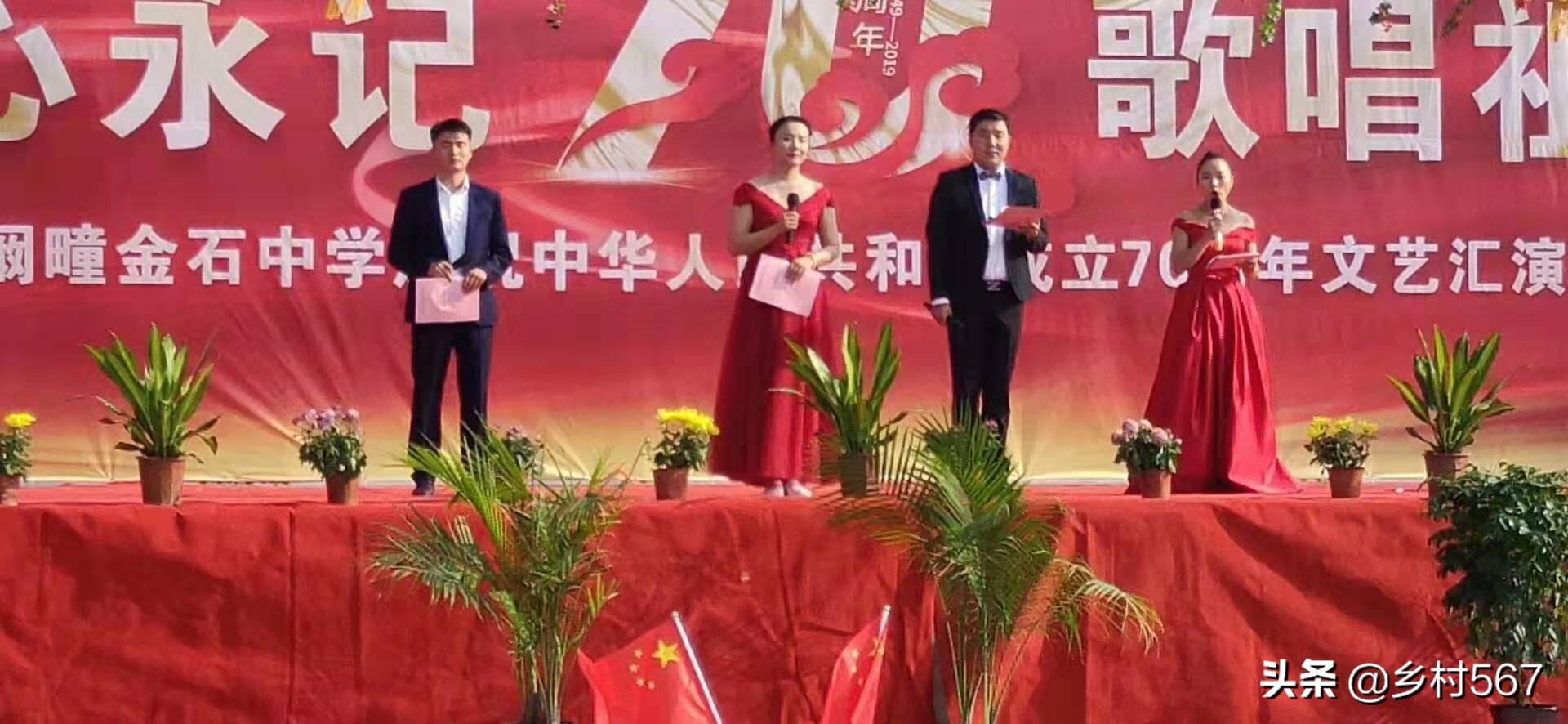 点击放大图片 迎国庆!利辛县阚疃镇举办升国旗、唱国歌,文艺汇演活动