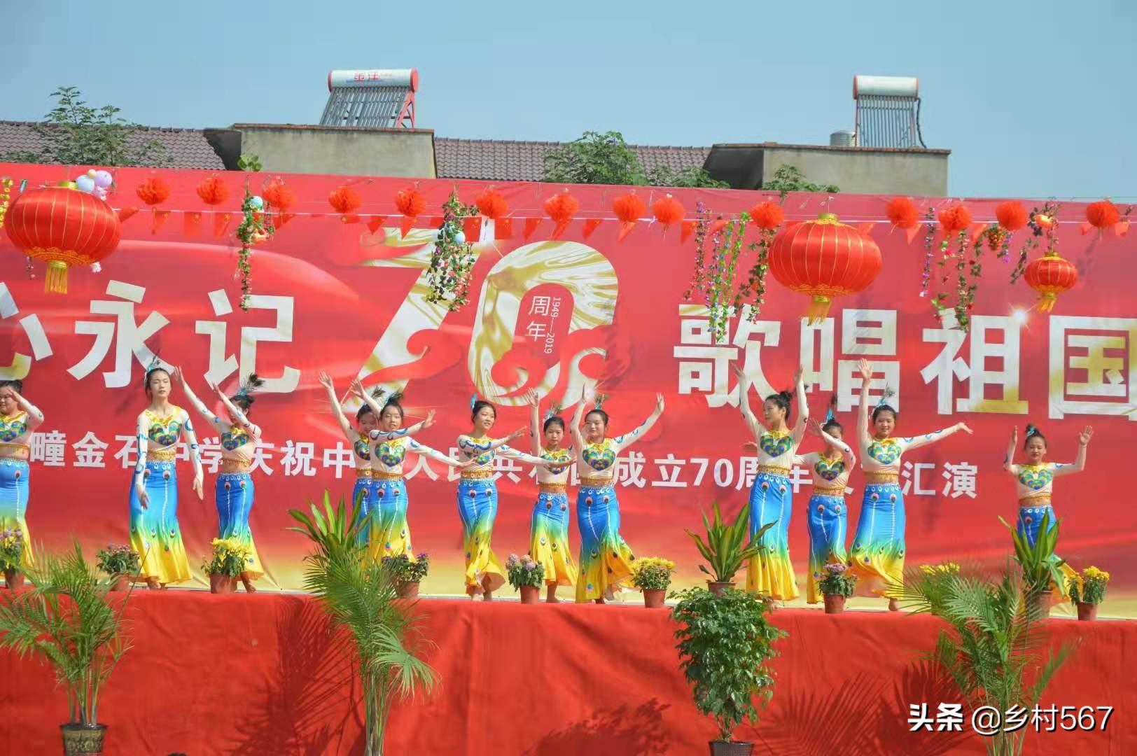 点击放大图片 迎国庆!利辛县阚疃镇举办升国旗、唱国歌,文艺汇演活动