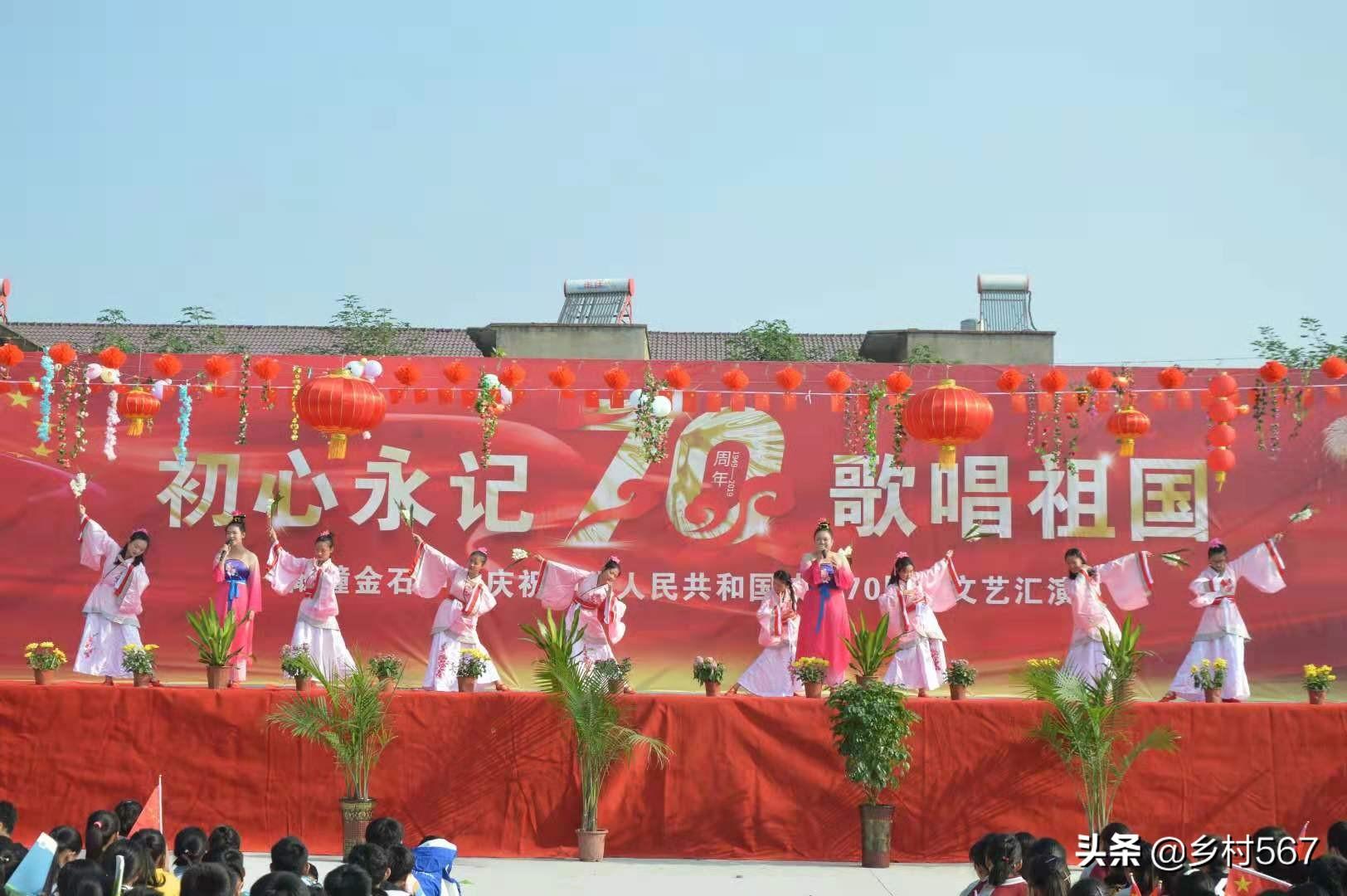 点击放大图片 迎国庆!利辛县阚疃镇举办升国旗、唱国歌,文艺汇演活动