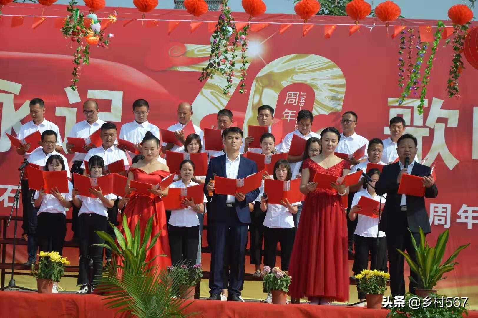 点击放大图片 迎国庆!利辛县阚疃镇举办升国旗、唱国歌,文艺汇演活动