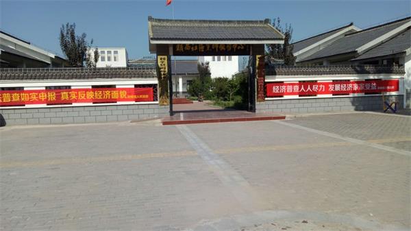点击放大图片 阚疃镇社区信息公开