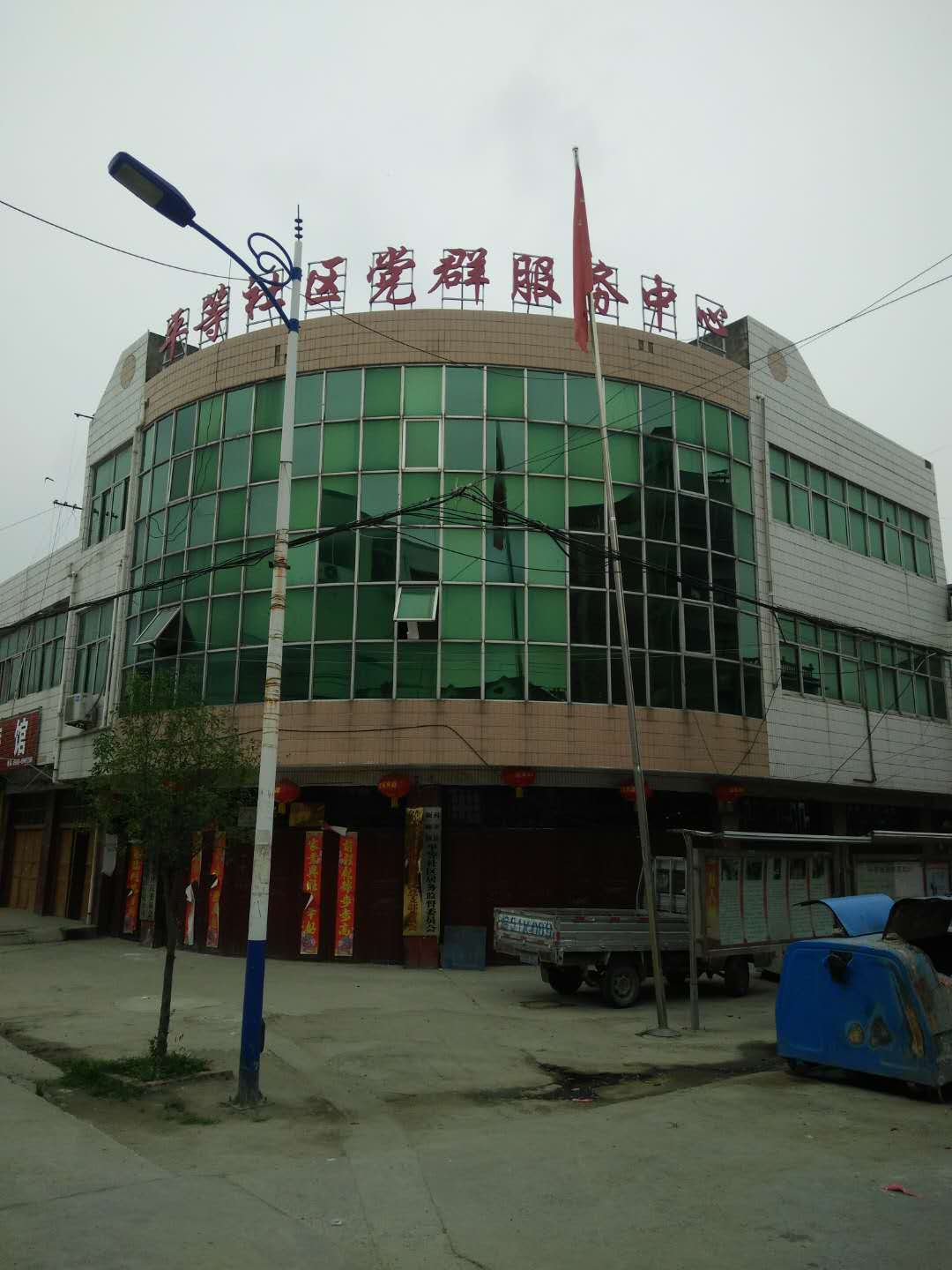 点击放大图片 阚疃镇社区信息公开