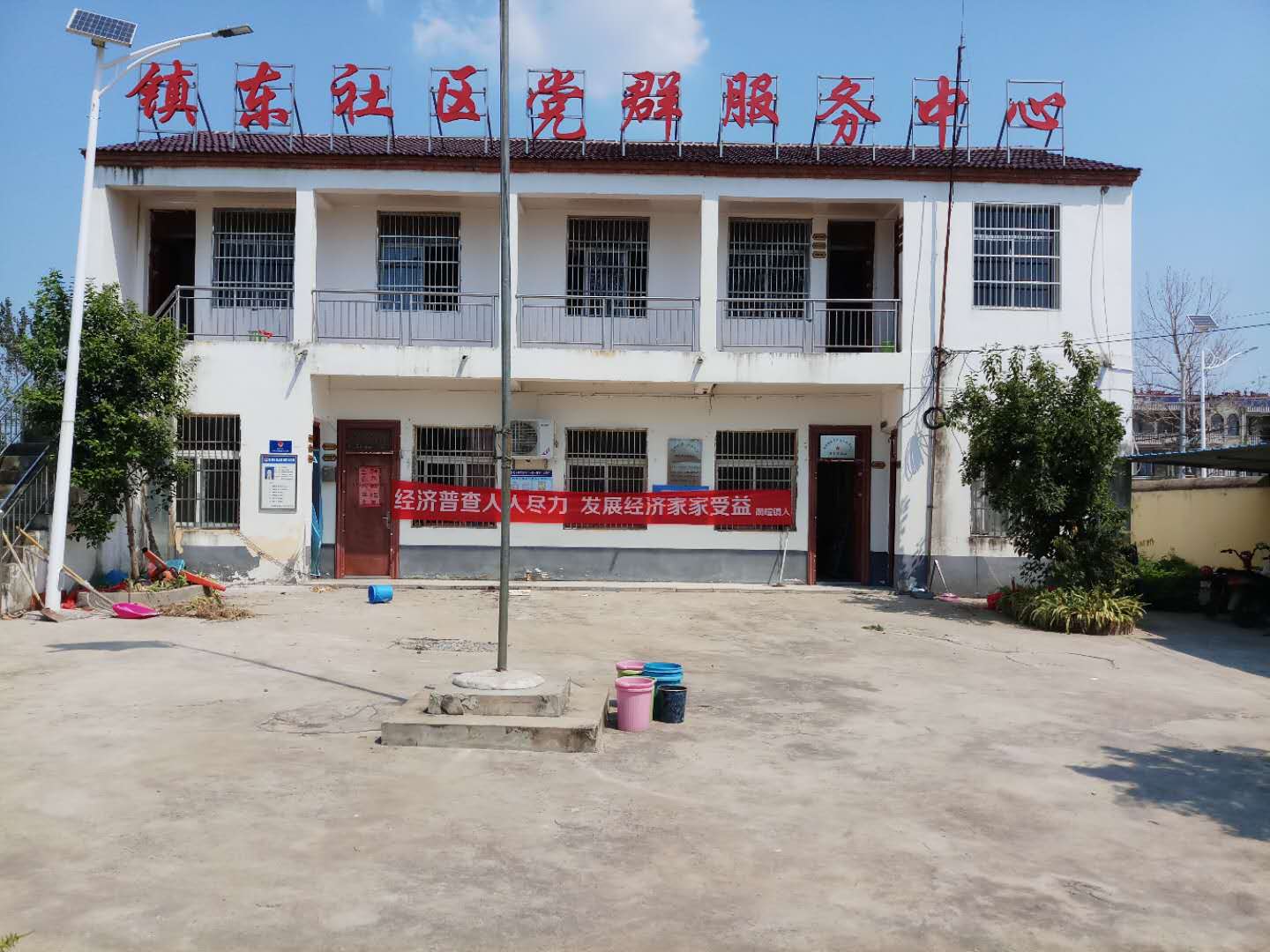 点击放大图片 阚疃镇社区信息公开