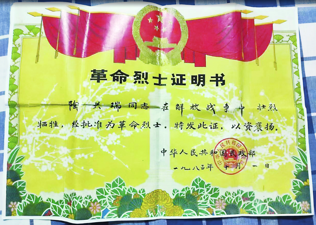 点击放大图片 这两张泛黄的信纸!揭开了一段与亳州有关尘封70多年的历史…
