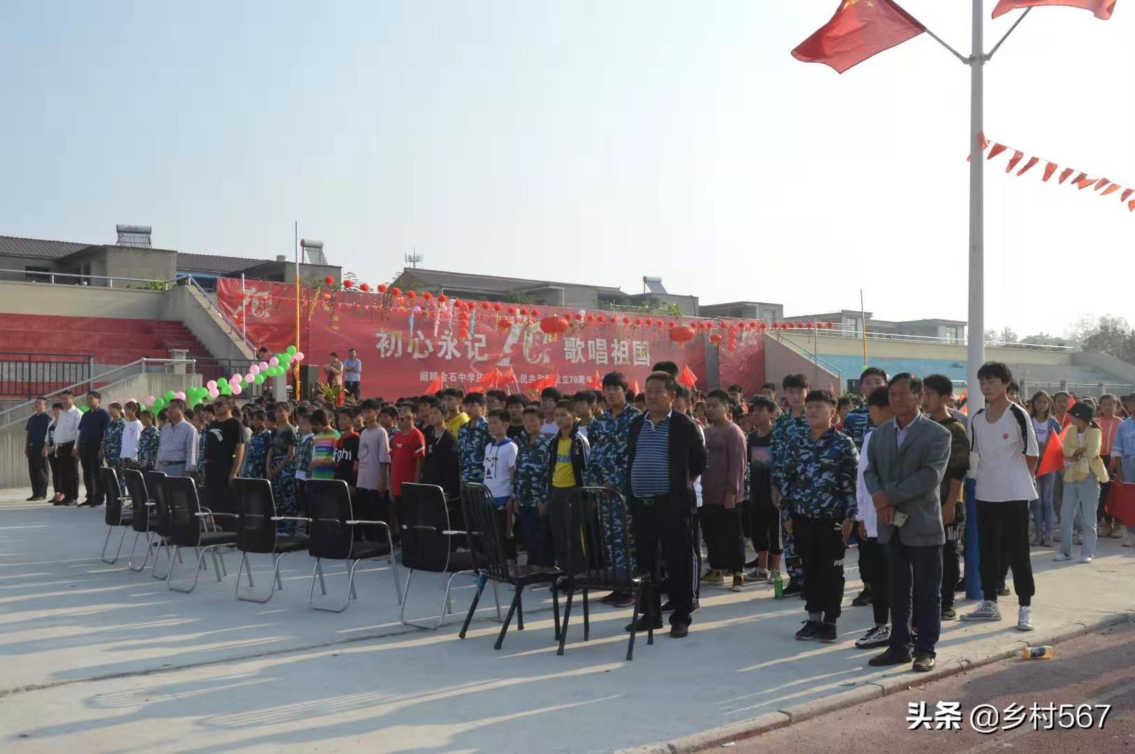 点击放大图片 迎国庆!利辛县阚疃镇举办升国旗、唱国歌,文艺汇演活动