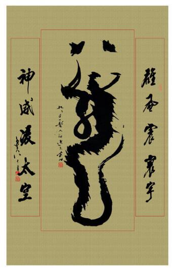 点击放大图片 农民出身,72岁书法名闻一方,当地为他建艺术馆