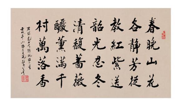 点击放大图片 农民出身,72岁书法名闻一方,当地为他建艺术馆