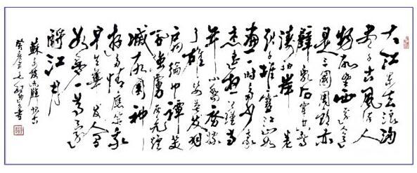 点击放大图片 农民出身,72岁书法名闻一方,当地为他建艺术馆