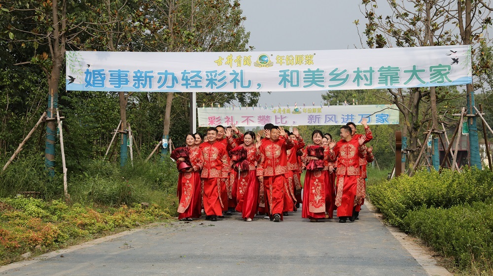 辛随情动·姻你而精彩2026年 七夕 中式集体婚礼活动